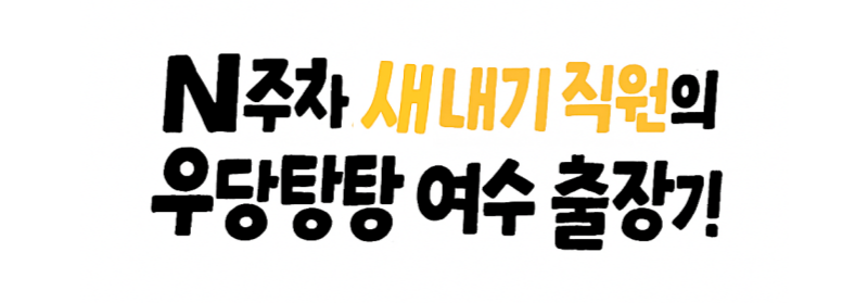 e35246be2a95fcc5284163ba5994cc59_1752210292_9297.png