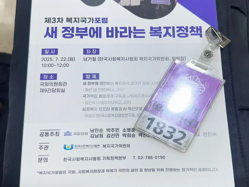 5ea03c1850ad44e986723324468998cd_1755490989_5003.png