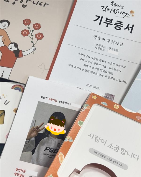 8d5e5eca344c80aa485ab644e7594b09_1764892266_1452.png 8d5e5eca344c80aa485ab644e7594b09_1764892266_1452.png