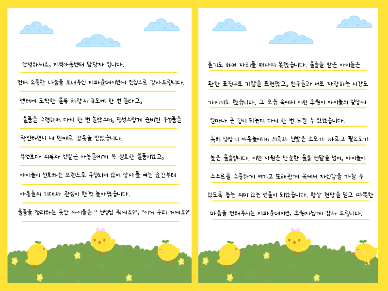 85c33d1d94970e392df18aa227a0bdba_1776933391_5093.png