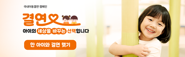 “지파운데이션