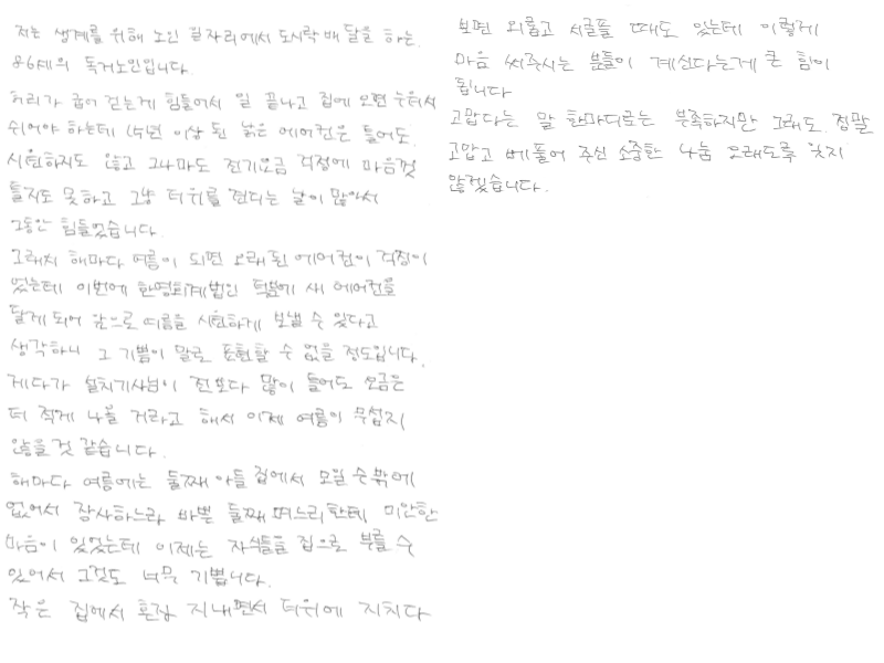 5ff25434feefcbcd6adafbadc365bc34_1780532245_078.png 5ff25434feefcbcd6adafbadc365bc34_1780532245_078.png